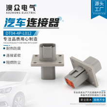 DT04-4P-L012���Y4�׷��m��ˮ���B�����o���z�� ��܇�����Ӳ��