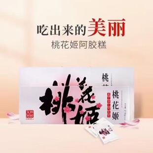 �F؛�һ������z��300g�Y���b ��؛Ůʿ���aƷ�|����Ʒ ��ʳ���z��