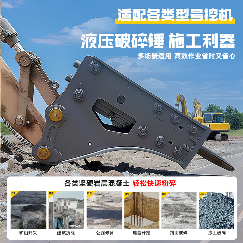 excavadora martillo de trituración hidráulico excavadora de trituración de roca excavadora de martillo de trituración modificada cabeza de cañón de excavadora