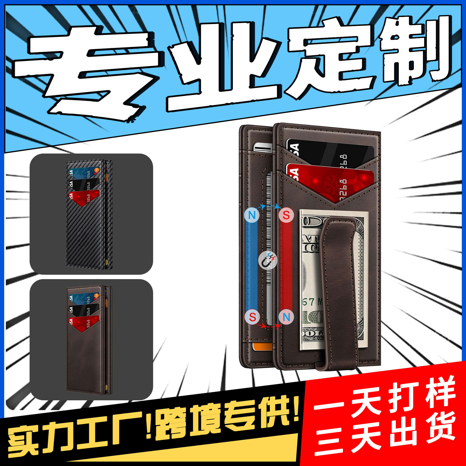 Cartera de cuero RFID ultrafina de Amazon para hombre con posición de tarjeta múltiple con billetera de ventana Cartera de cuero de negocios minimalista