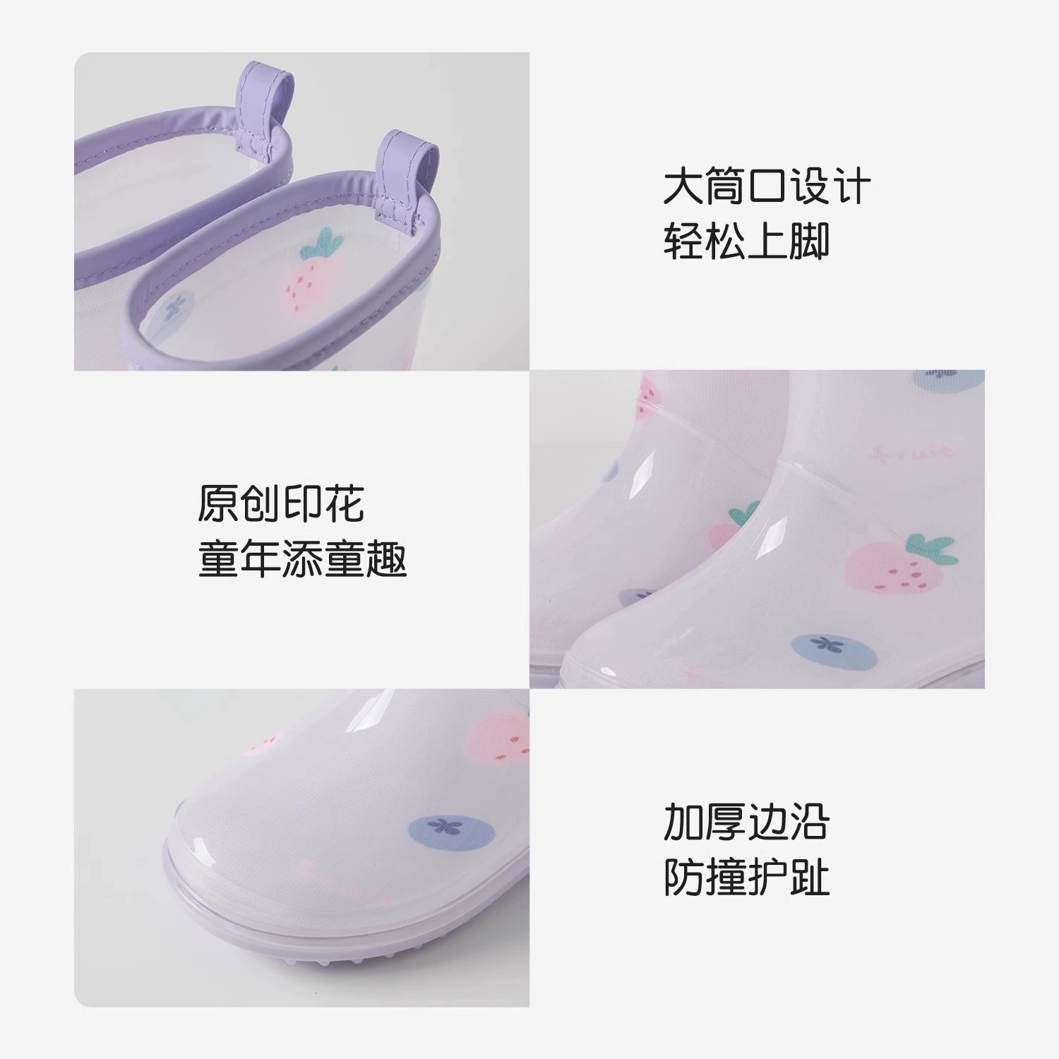 Children's raincoat, shoes, footwear, waterproof non-slip boots
