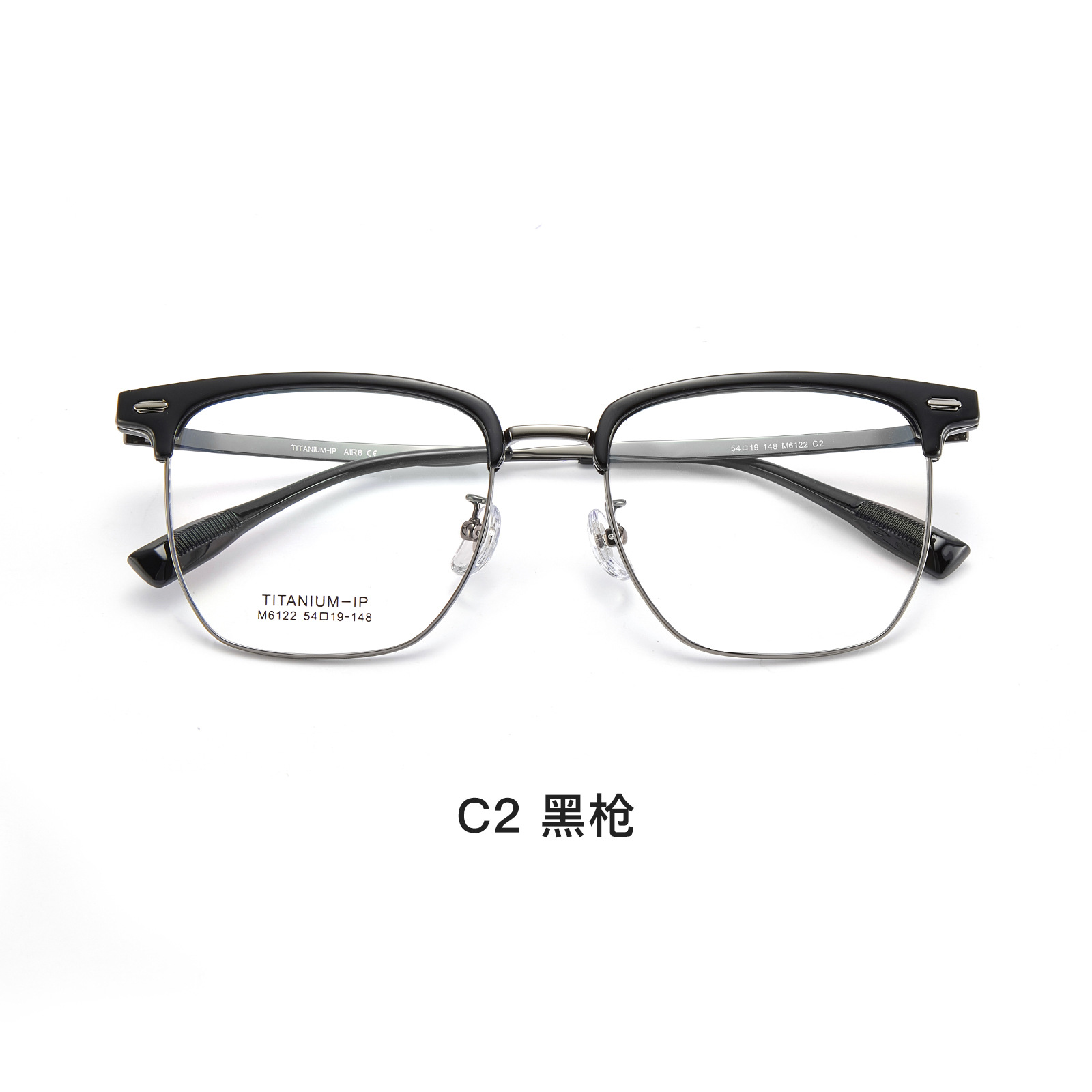 Temperamento suave, té cálido blanco, marrón TR, titanio, cejas, gafas, marco, reparación tridimensional, gafas, aprobación Danyang