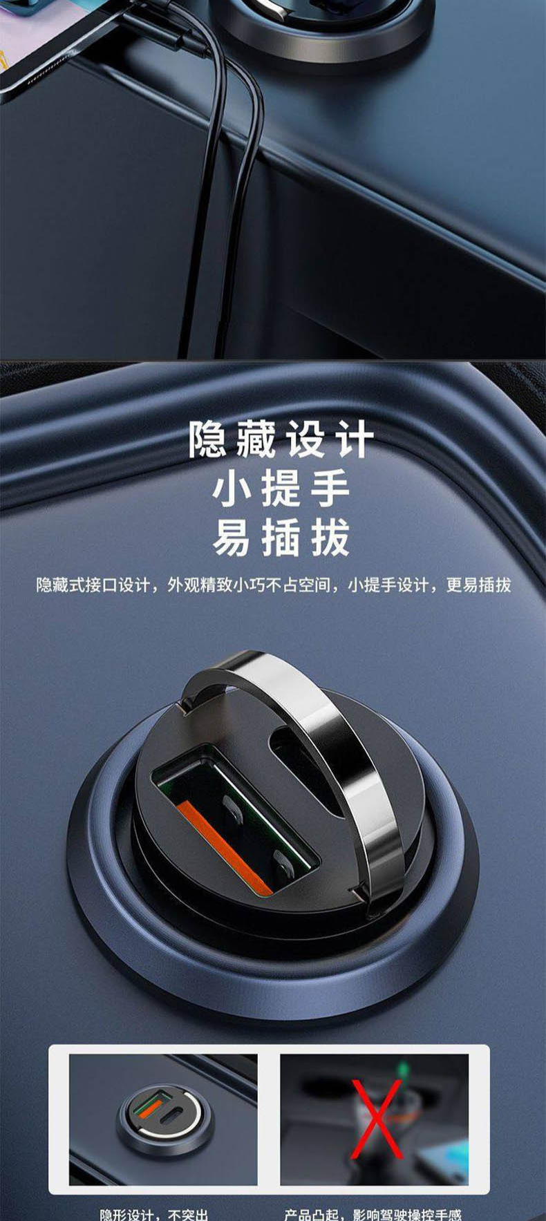Hot-Blooded Craftsman Hidden Dual-Port Car Charger 30W + Pd15W Cigarette Lighter Car Charger Cz02