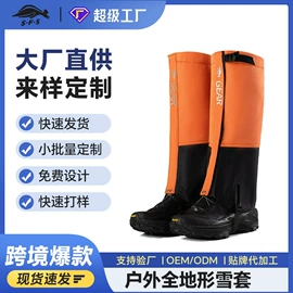 运动腰包;袖腿套;围脖