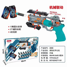 儿童玩具枪毒刺火箭筒六连发发射器软弹枪机甲左轮吃鸡重机枪模型