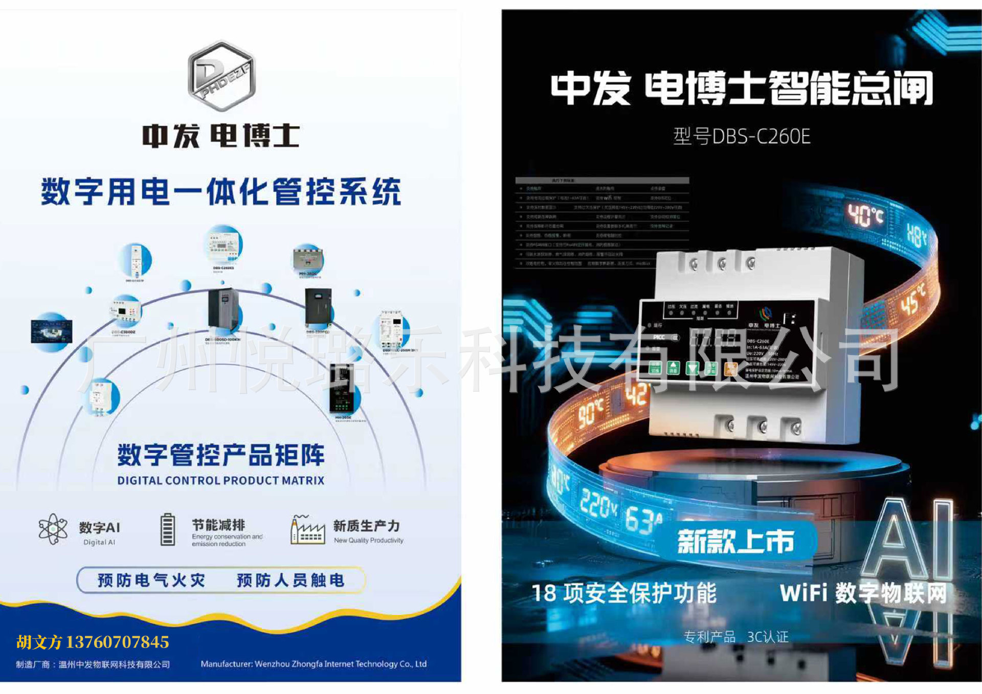 微信图片_20260409105240