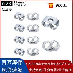 G23⁺Ͻ����������������F136⁺Ͻ�������¶������S�����l