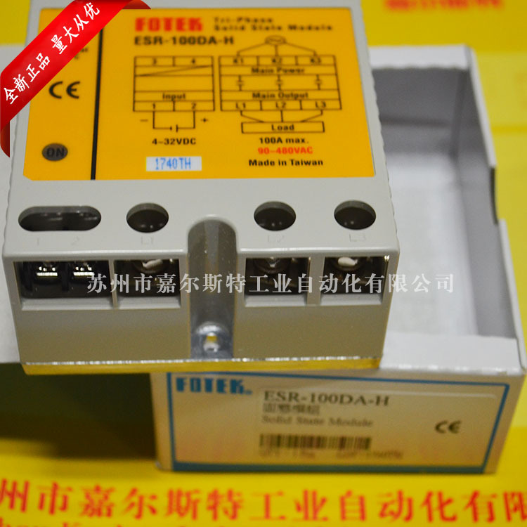 FOTEK阳明   ESR-100DA   高功率三相固态模组  现货供应