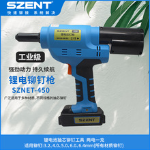 SZENT�綯����ǹ ��ҵ��﮵�ȫ�Զ���оí��ǹ�������íǹí����