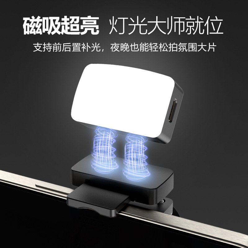 Nuevo trípode estabilizador de eje único Bluetooth Selfie Stick Luz de relleno de succión magnética teléfono móvil PTZ anti-vibración soporte de transmisión en vivo