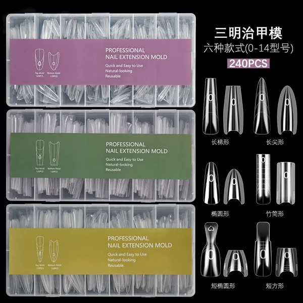 Long oval quick-extension sandwich nail form without paper support, crystal phototherapy gel construction mold, specialized for nail salons