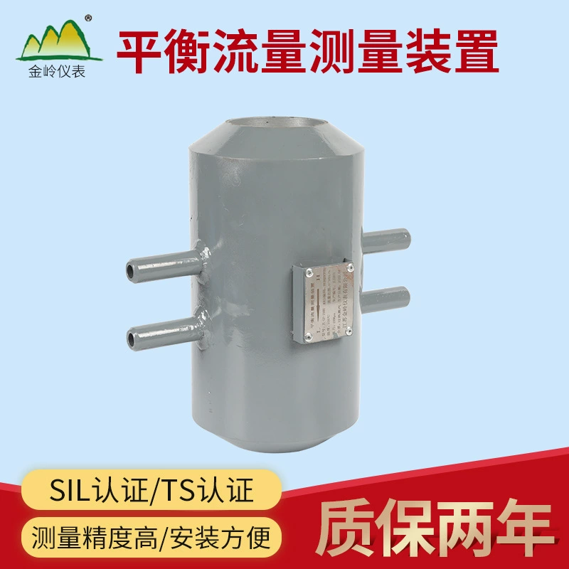 Высокое давление отверстие расходомер баланс отверстие пластины высокой температуры и высокого давления дросселирования частей котла главный расходомер пара поток питательной воды