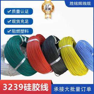 ����3239���z��28 26 24 22 20 18 16 12 10 8AWG���z�߉���3KV