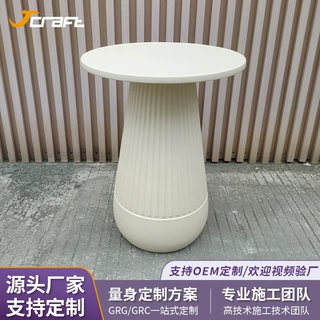 休闲户外水泥圆桌茶几室外酒店庭院茶几组合图书馆餐厅混凝土家具