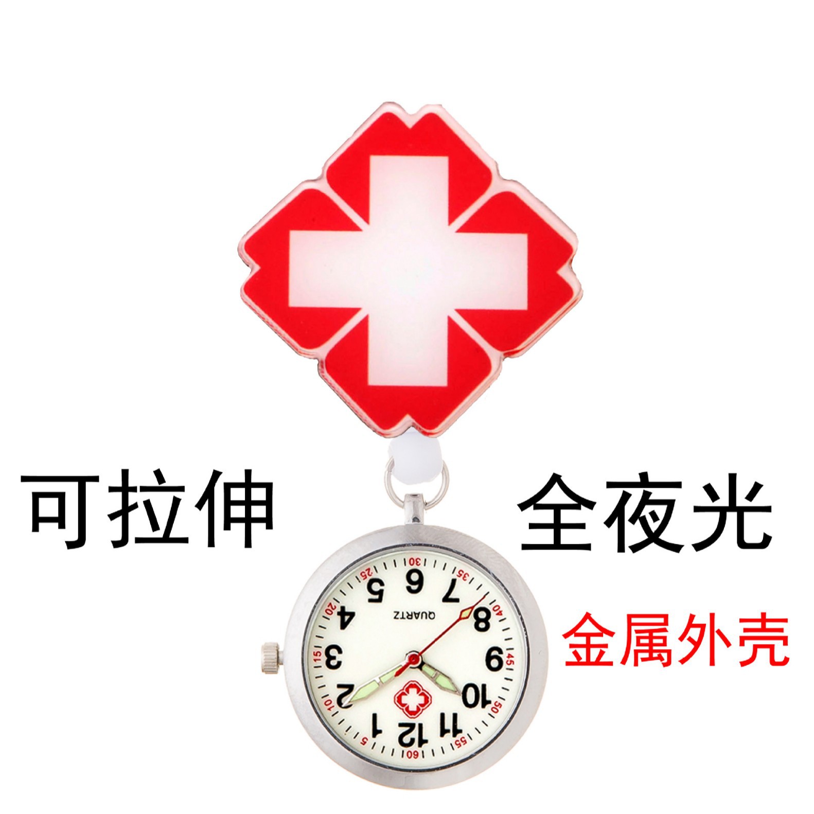 Telescopic Medical Watch Hard Rubber Cartoon Clip Buckle Nurse Watch Chest Watch Waterproof Luminous Cute Silicone Stretch Pocket Watch