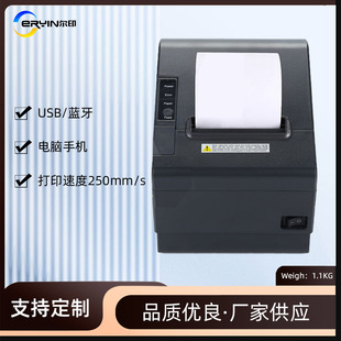 Eryin 80mm automatic cutter thermal receipt printer USB mesh Bluetooth supermarket restaurant cash register printer