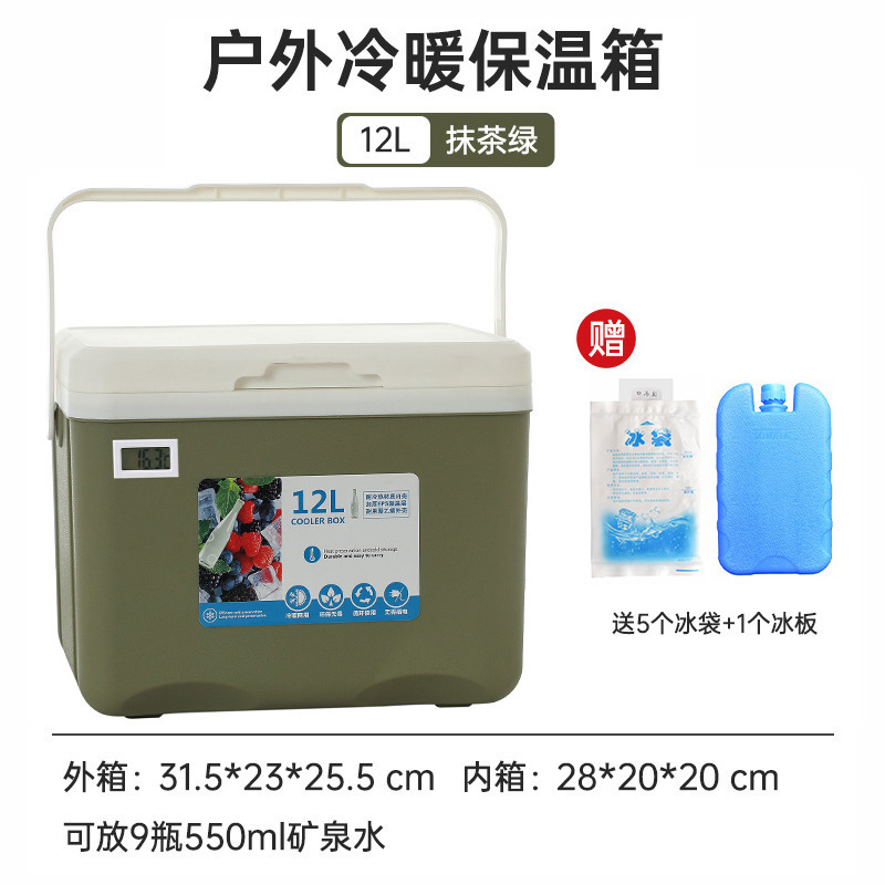 屋外断熱ボックス、キャンプ屋台冷蔵庫、業務用アイスキューブ、アイスクリーム、釣り用氷バケツ、業務用断熱・鮮度保持|undefined