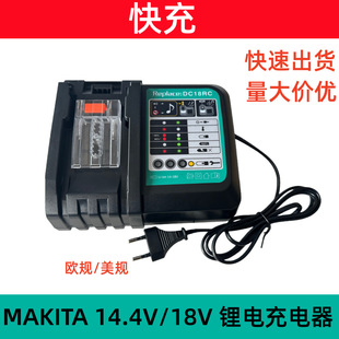 MT2A3A6A������m�������/MaKita늄ӹ���14.4-18V�늳�DC 18RC