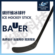 OEM���S���Ƴ��˱���U�������̼�w�S����U�F؛�U�� NHL CCM
