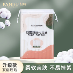 軽い化粧綿のシートを厚くして、三層のサンドイッチの化粧綿を厚くします。