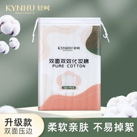 化妆棉、棉签;一次性洗脸巾;宝宝棉签