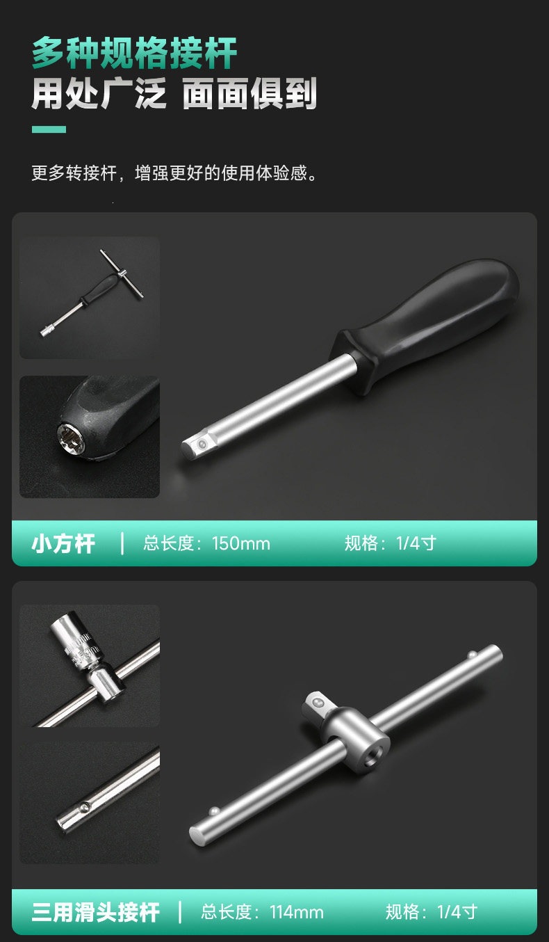 Suitable for auto repair tool sets, socket wrenches, ratchet wrenches, car repair combination tool boxes, multifunctional small tool boxes