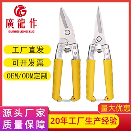 家用剪刀;厨用剪刀;修枝剪