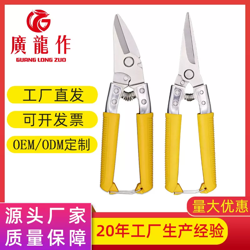 厂家批发直头铁皮剪 不锈钢多用弯头铁皮电工剪 家用工业用铁皮剪