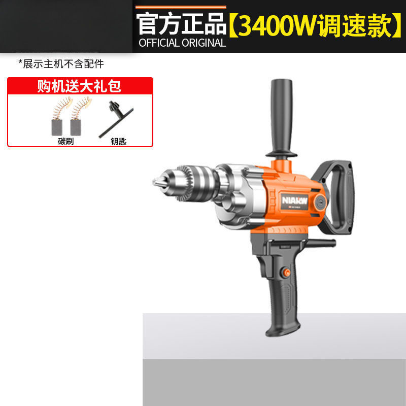打灰机电钻搅拌器大功率手电转搅灰拌灰打灰打浆腻子粉搅拌机|undefined