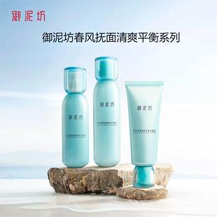 ���෻���L���氱������ˬƽ��ϵ���o�w��Ʒ�����̝�ϴ����ˮ��