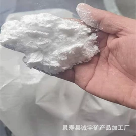 其他非金属;非金属粉末;碳酸钙