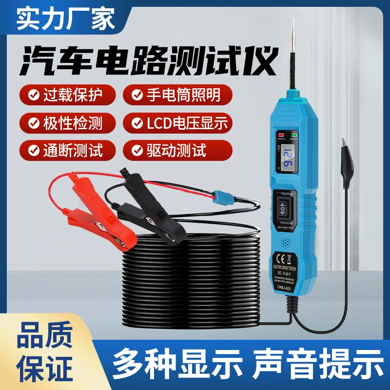Автомобильный многофункциональный тестер привода 7-36 В, автомобильный тестер цепей, тестер электрической системы автомобиля