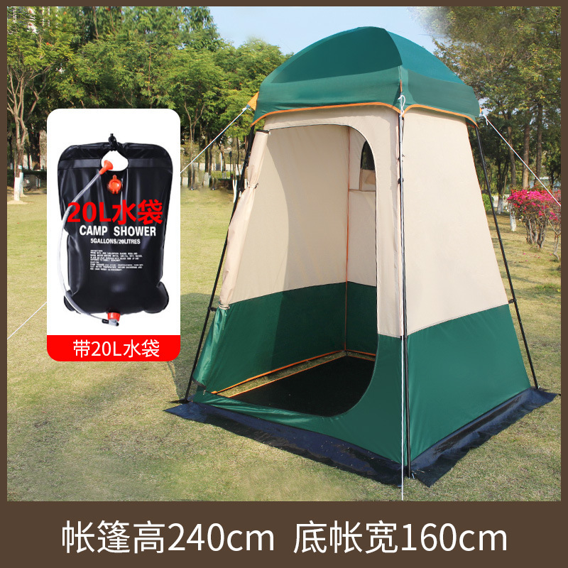 屋外入浴テント野外更衣釣りキャンプシャワー入浴移動トイレテントシングル隔離テント|undefined