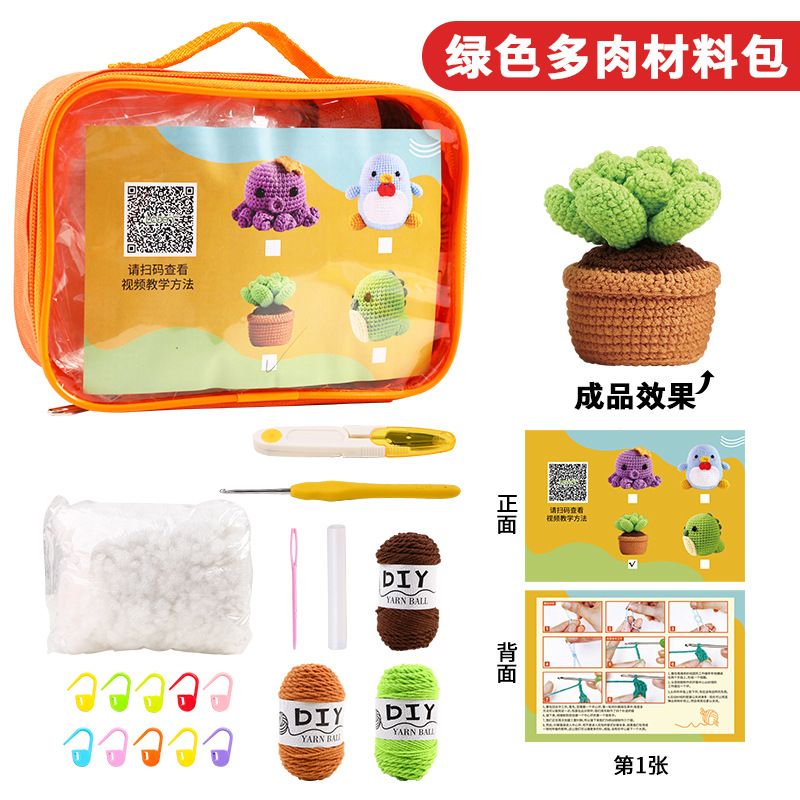 Nuevo crochet transfronterizo, traje de bricolaje, video de enseñanza, muñecos tejidos a mano, hilo de lana, paquete de material de juguete al por mayor