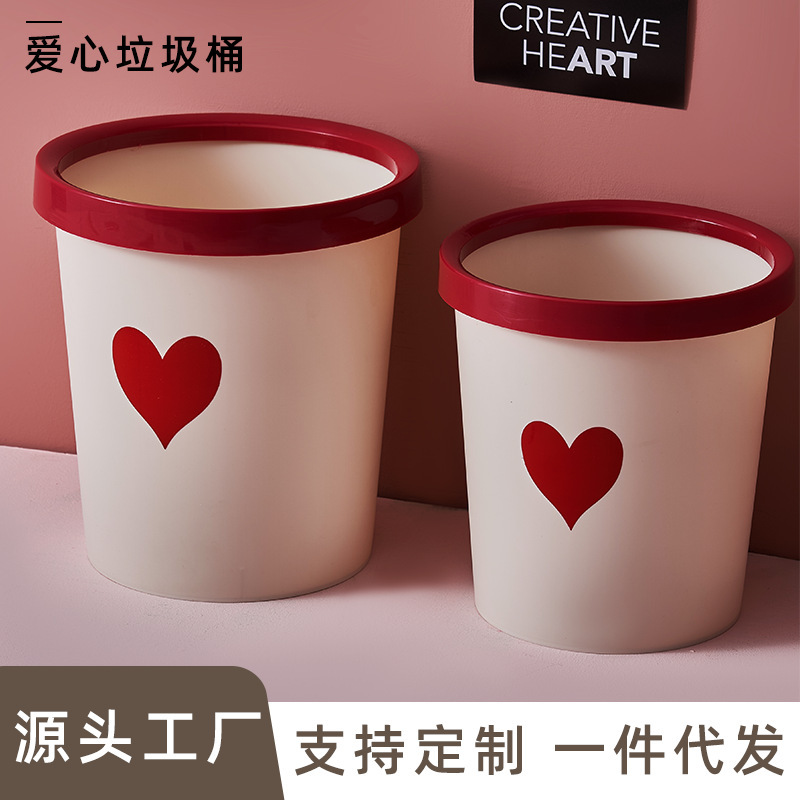 Household trash can bathroom bathroom kitchen living room dormitory high-looking light luxury cute large capacity commercial paper basket