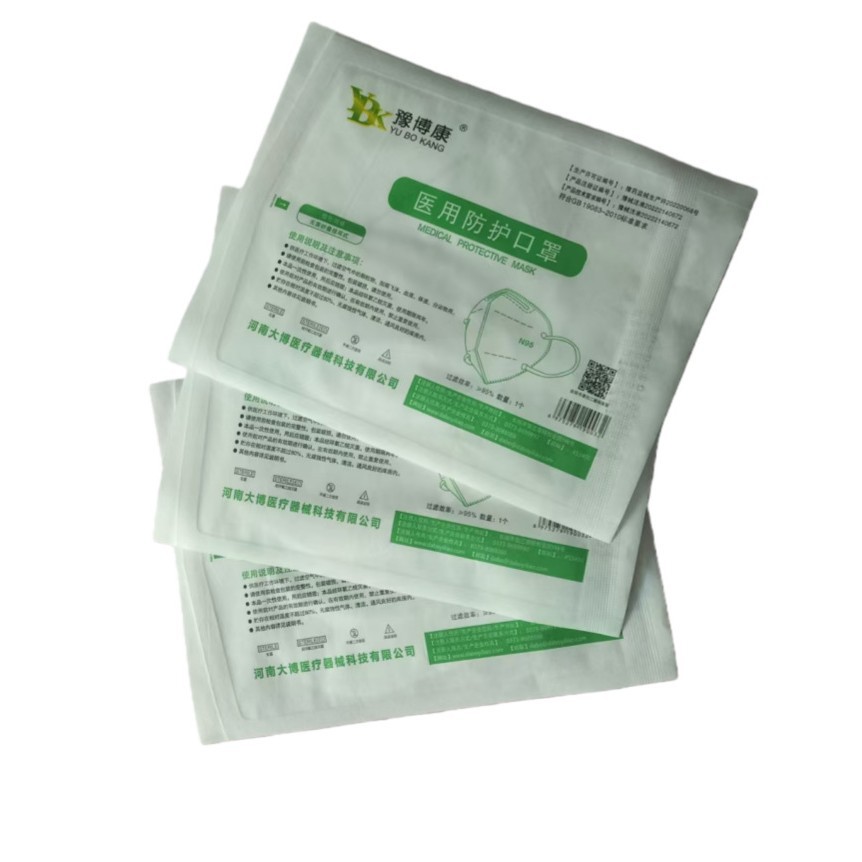 医用防护口罩防尘防护防雾霾每盒是50支装