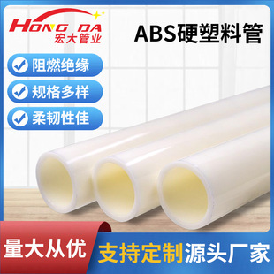 Dongguan Factory Direct Sales abs Plastic Pull Tube pvc Hollow Tube pp Hanging Picture pc Toy Tube pe Reel Core Reel