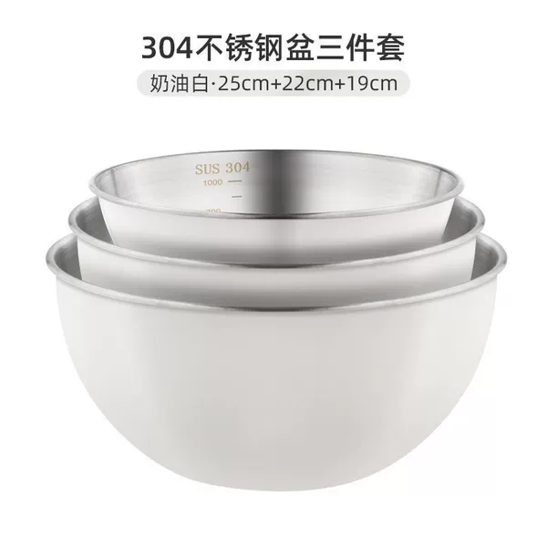 [奶油白三件套（19+22+25）cm]