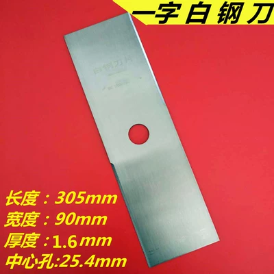 manganese steel blade universal: Otbiçən başlıqları - transparent-straight-blade-regular-white-steel-knife-buy-10-get-1-free