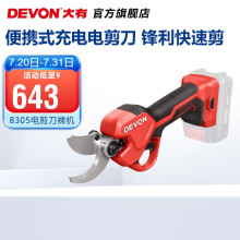 ���У�Devon��20V�늟oˢ늼���8305���ʽ�@������֦�������