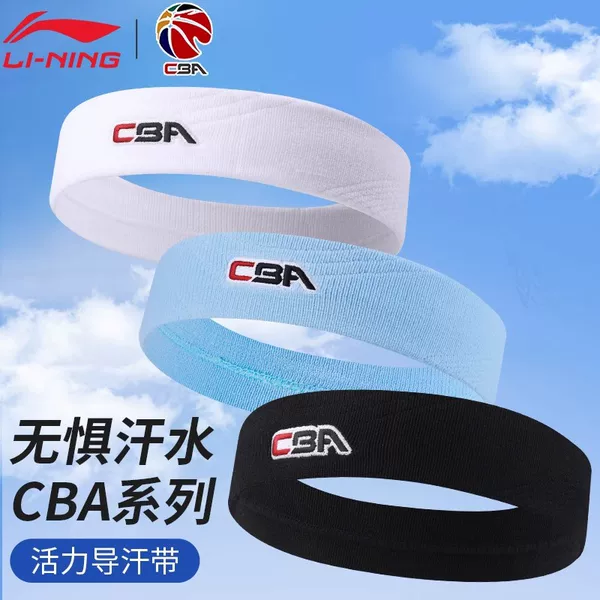 Li Ning CBA Sports Hair Band Antisweat Tape Summer Men's Sweat Absorbing Basketball Running Badminton Headwear Sweat Guide Belt