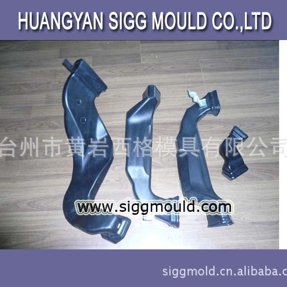 供应专业汽车通风管吹塑模具