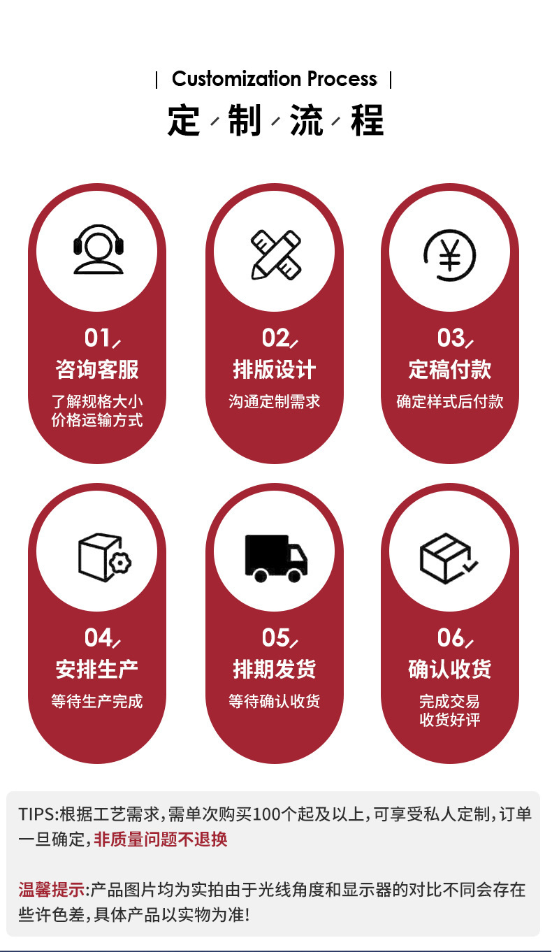 红色详情页_09.jpg?x-oss-process=image/format,png