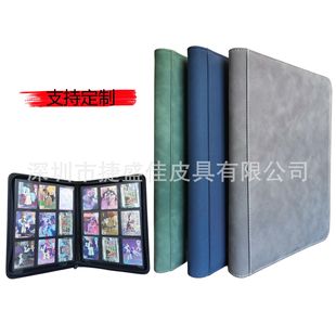 Solid Color 9-Square Grid Zipper Business Card Album Collection Album Star Pokémon Ultraman Premium Card Collection Album