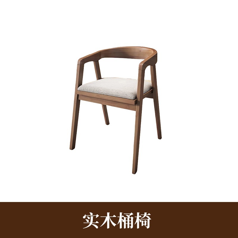 단단한 나무 버킷 의자