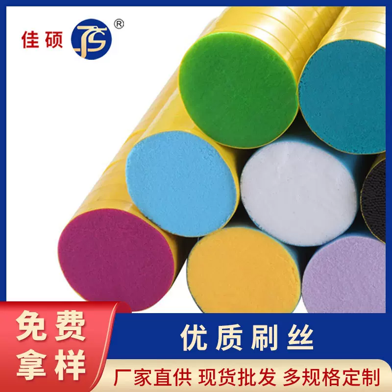 厂家批发尼龙PA6塑料单丝耐磨高回弹工业刷丝清洁刷毛经济型刷丝