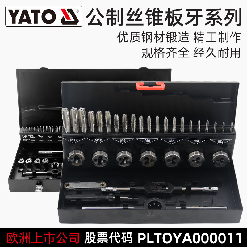 Yato Metric Tap Set Hand Thread Tap Wrench Thread Reamer Thread Repair Tool