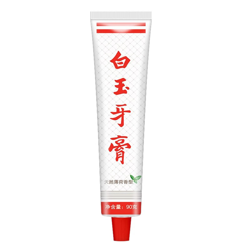 上海白玉牙膏牙刷杯子老牌薄荷香洁白国货牙齿清新口气家庭装90克|undefined
