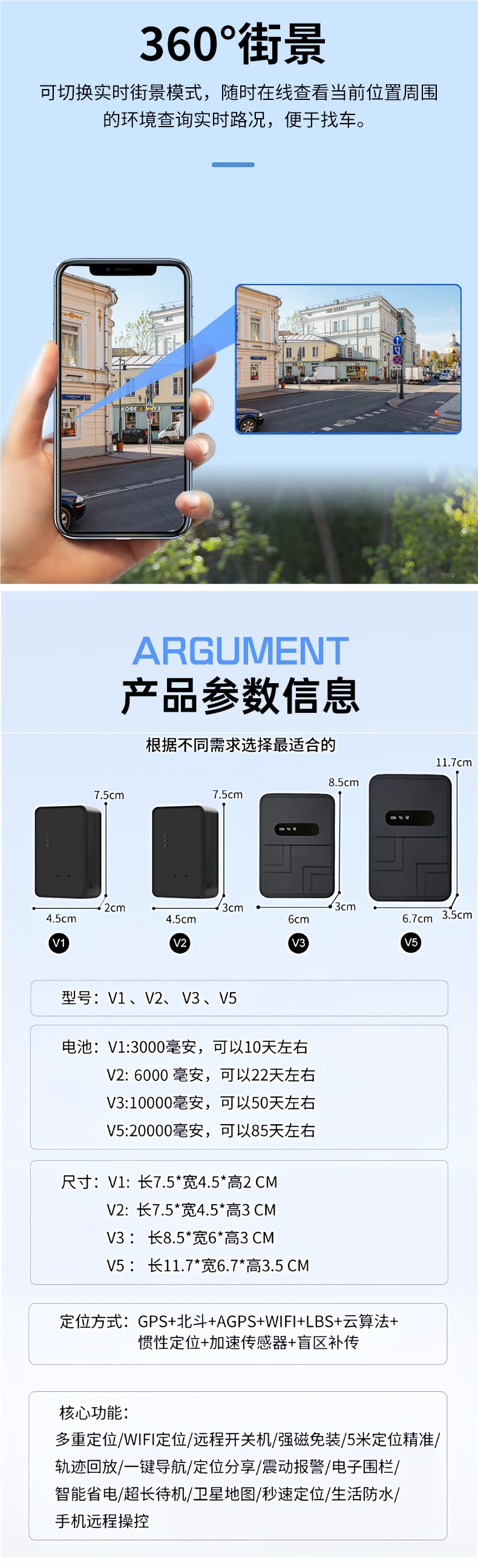 Beidou Tracker Gps Locator Tracking Device Strong Magnetic No-Installation Required Wireless Car Anti-Theft Device with Ultra-Long Standby Time