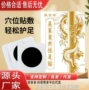 养生穴位调理吴茱萸足贴